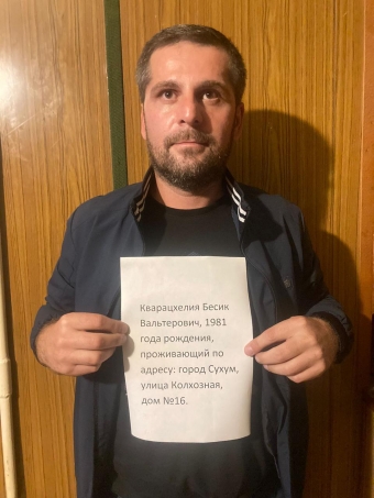 В г. Сухум в течение нескольких часов задержан мужчина, подозреваемый в совершении ложного сообщения о заминировании