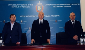 Президент Республики Абхазия представил коллективу Службы государственной безопасности нового Председателя